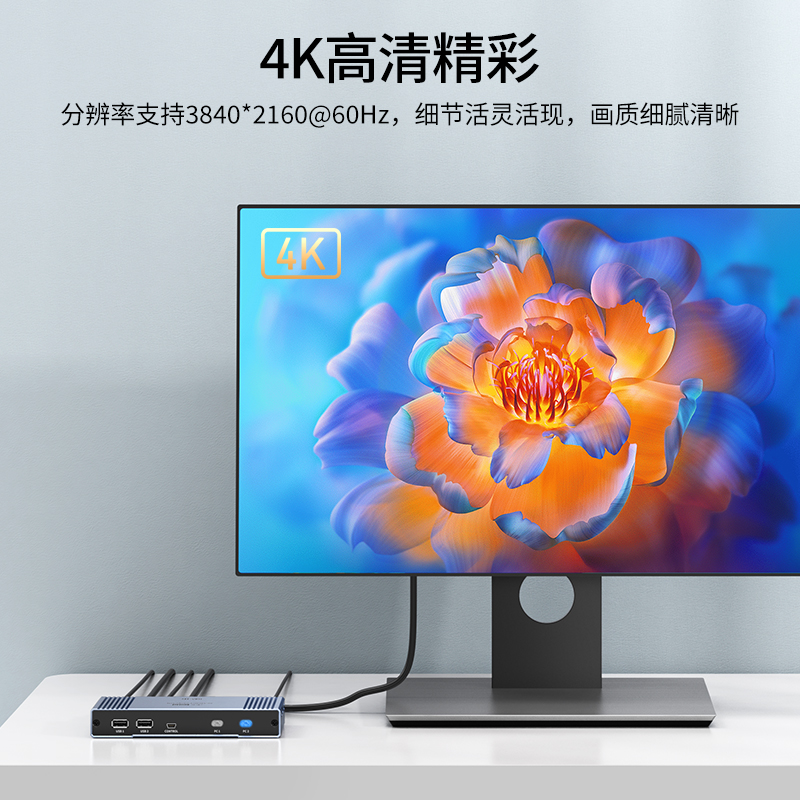 迈拓维矩MT-KHC2 kvm切换器二进一出高清4k60hz笔记本typec电脑hdmi双主机显示器切屏器键盘鼠标共享器