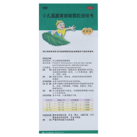 999 小儿氨酚黄那敏颗粒(甜橙味) 6g*10袋*2盒 小儿感冒咳嗽 颗粒剂 普通感冒 流行性感冒