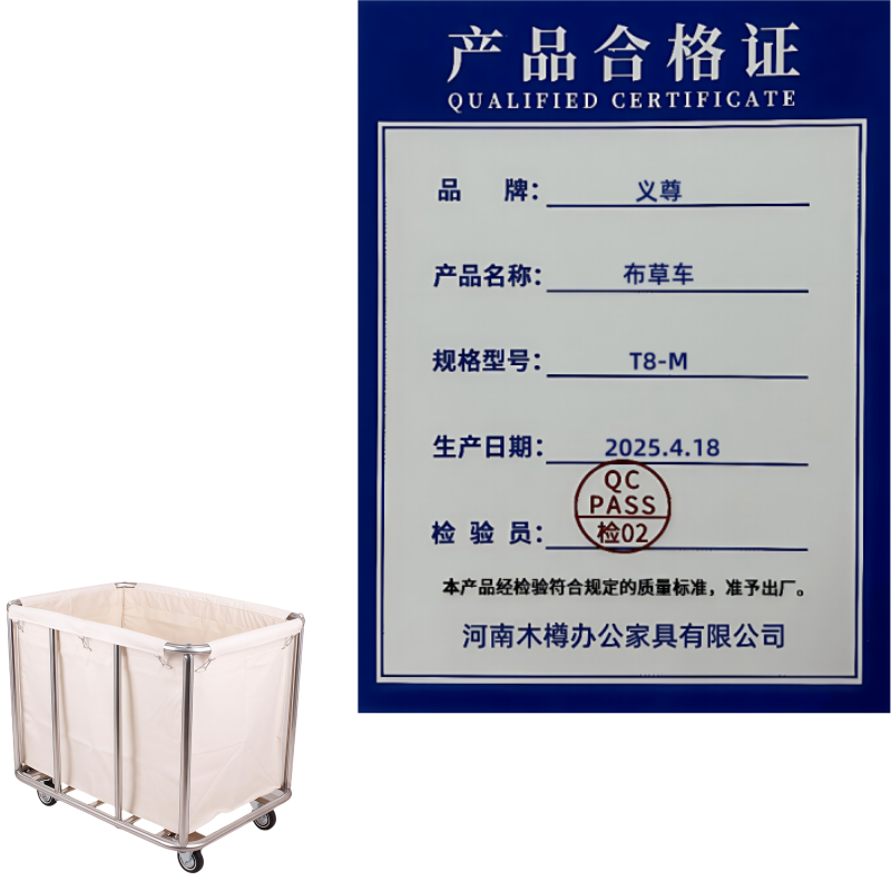 义尊 布草车 T8-M 个高清大图