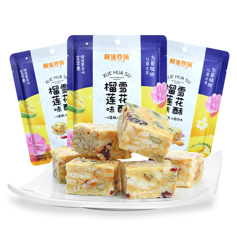 榴莲西施 榴莲味雪花酥牛轧糖90g*3牛奶扎芙网红零食办公室下午茶