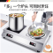 德玛仕(DEMASHI) 商用电磁炉 双头爆炒平面+凹面电池炉3500w 电磁炉商用 一平一凹3500W*2