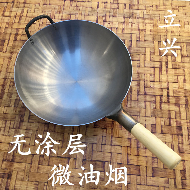 炒锅无涂层不粘家用圆底铁锅章丘舌尖燃气灶铁锅手工锻打锅