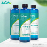 秝客(lefeke)消毒护理医用84消毒液500ml(高端款)*3家用杀菌室内家居衣物漂白污垢清理多表面适用用途广泛