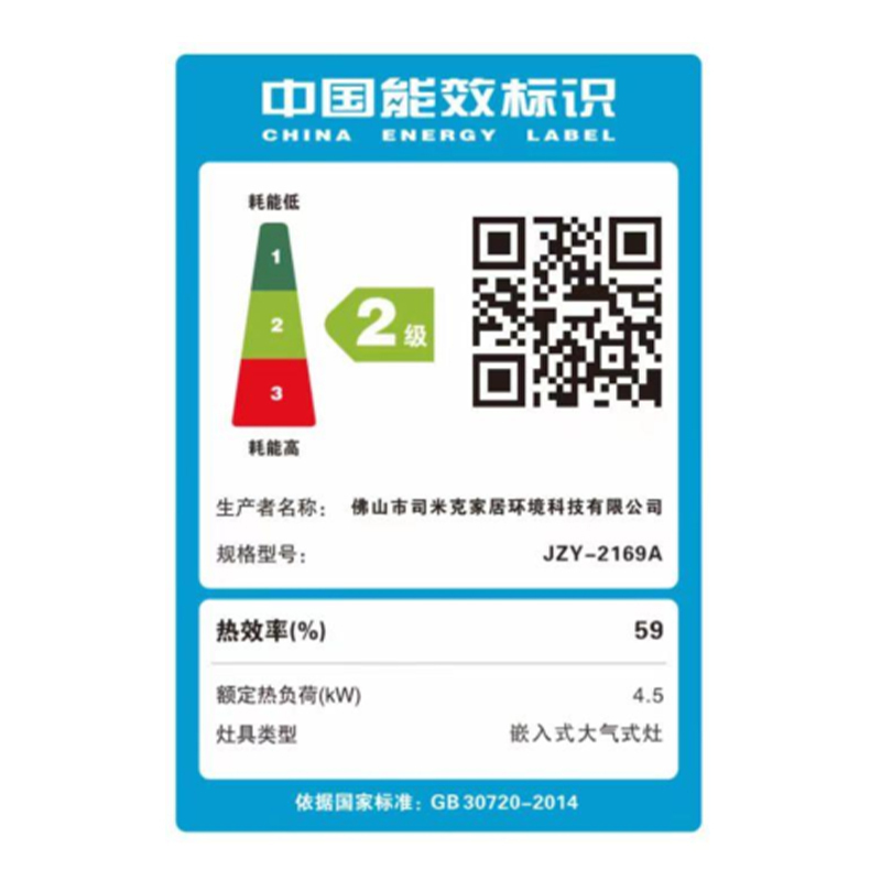 Haotaitai燃气灶2169A 4.5kW大火力台嵌两用双灶加厚防爆钢化玻璃面板点火即燃多重安防