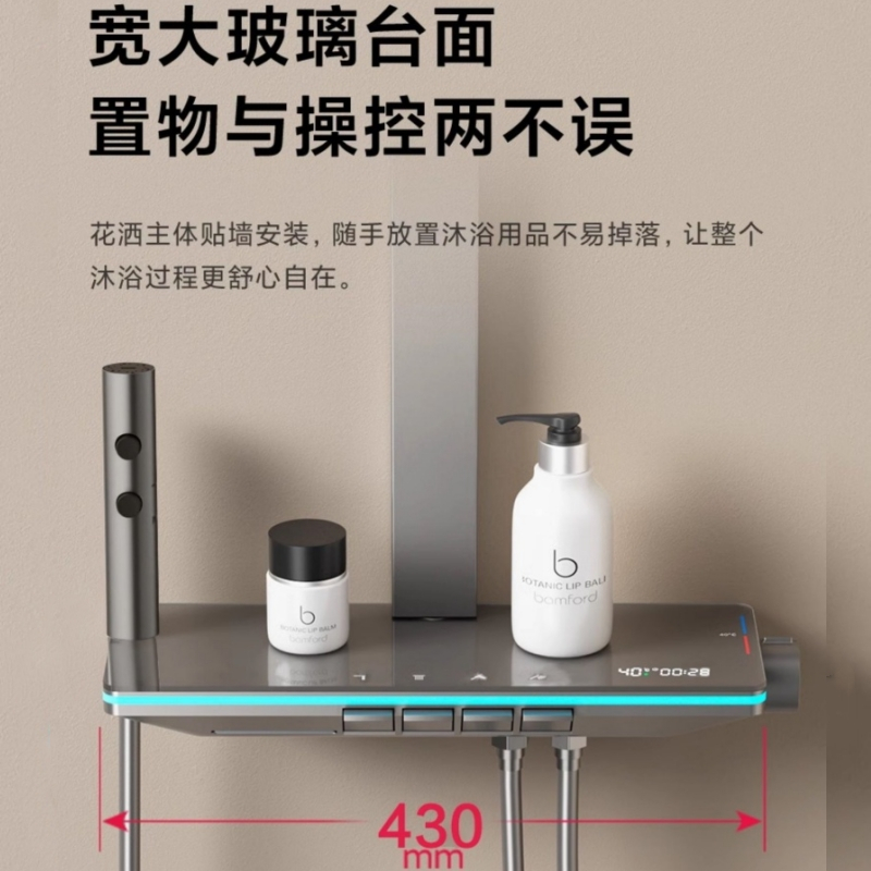 汉德斯科恒温淋浴花洒套装氛围灯数显全铜主体增压顶喷高清大图