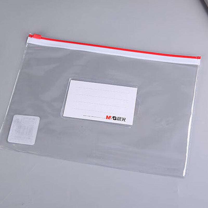 晨光拉边袋24个装A5PVC材质透明色ADM94503(颜色随机)高清大图