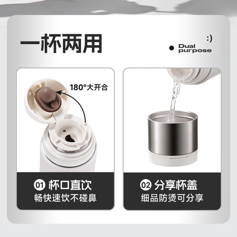 苏泊尔保温杯 KCV55DC10暮霭白高清大图