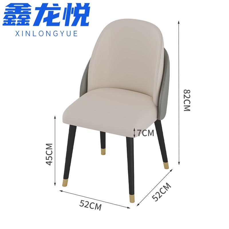 鑫龙悦餐椅米白色把高清大图