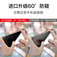 飞膜宝 小米mix3钢化膜防窥小米mix2s防手机膜小米play全屏玻璃小米mix2防偷看mix2s保护mix3全包边小