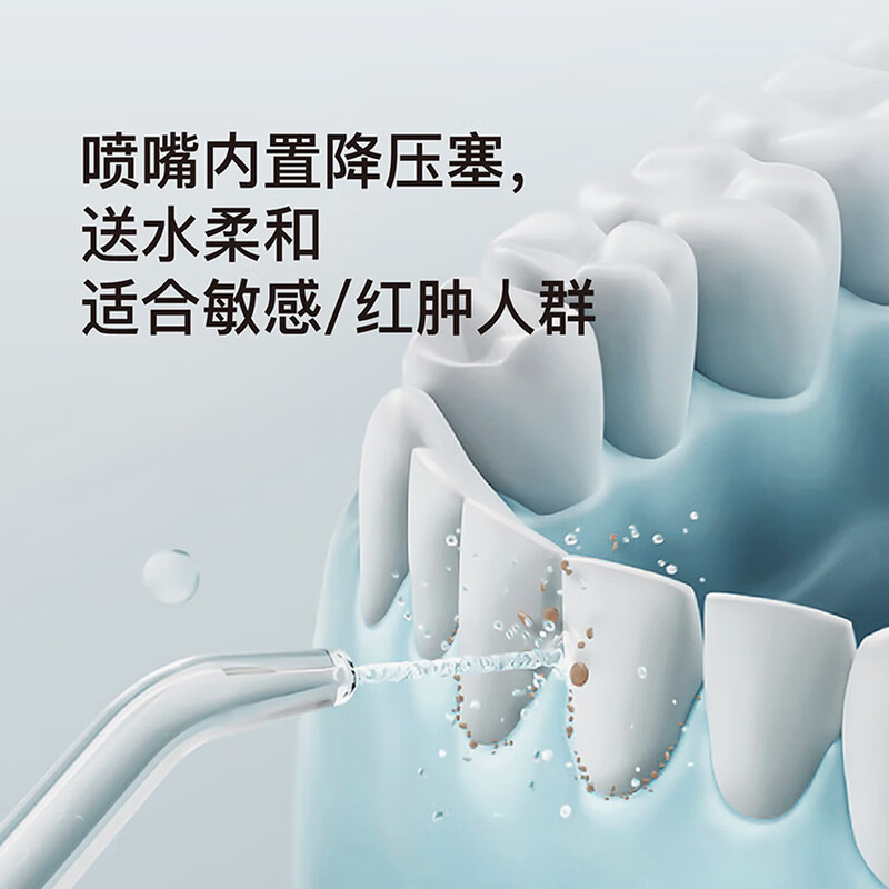 巴赫约翰 成人声波震动美白防水智能电动冲牙器TP-01橙绿高清大图