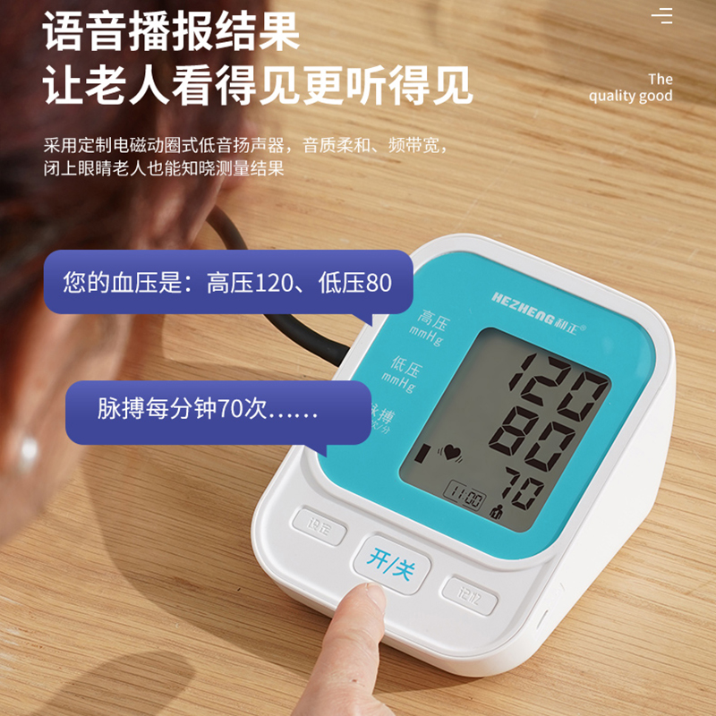 和正HEZHENG肩颈按摩器3D热敷揉捏缓解颈椎疲劳便携设计