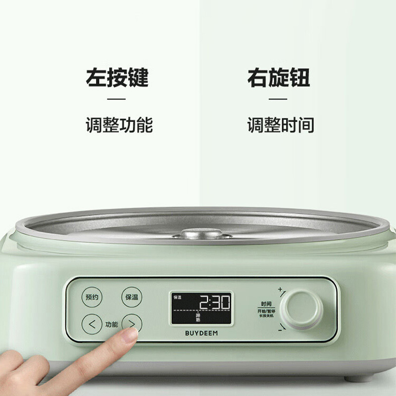 北鼎电磁炉节能一体家用全自动多功能大功率免火炒菜LP5521高清大图