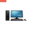 联想(Lenovo)启天M415 19.5英寸台式电脑(I5-7400 4G 1T DVDRW )