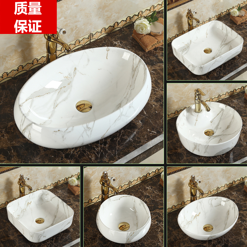 台上盆陶瓷洗手盆大理石花纹洗面盆闪电客艺术脸盆小号椭圆形欧式复古