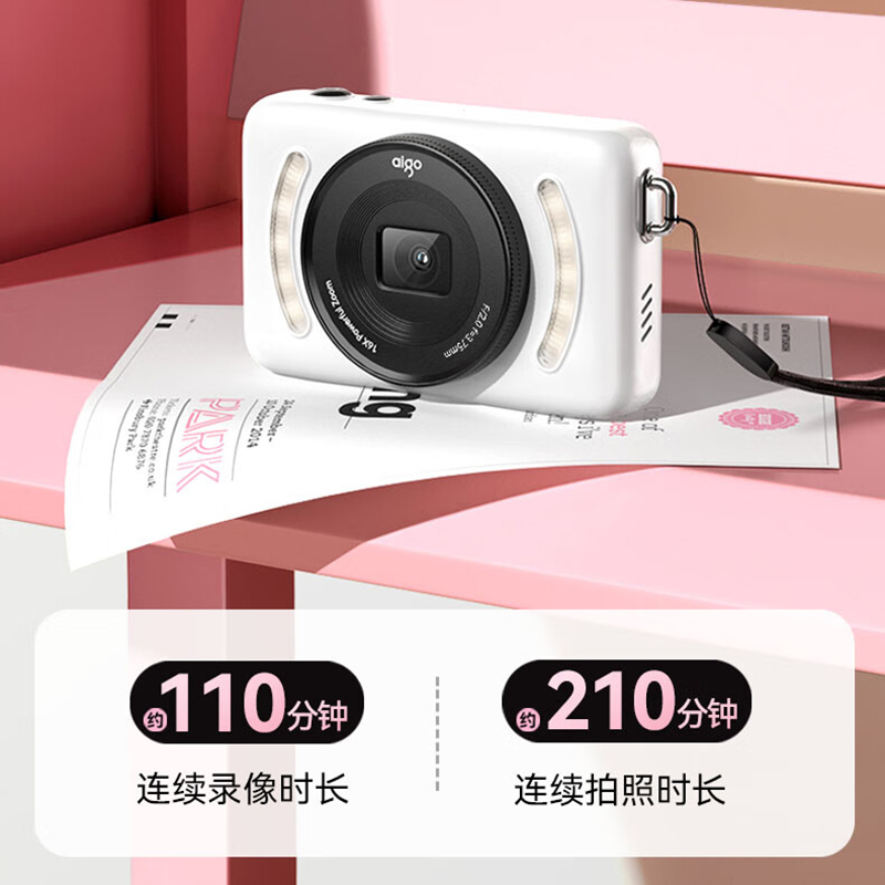 aigo爱国者E3 学生数码照相机女生卡片机平替ccd 64GB白色高清大图