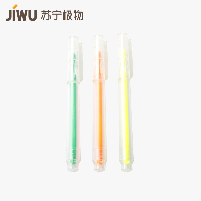 苏宁极物 简约雾杆拔帽式荧光笔糖果色 3支装
