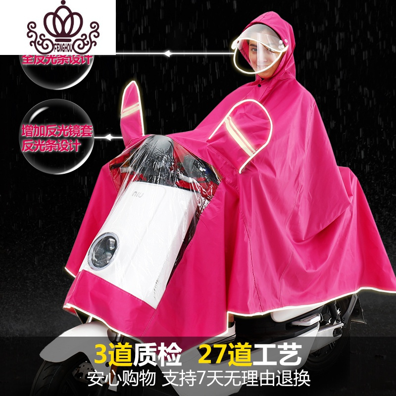 封后电动车雨衣雨披摩托车雨衣时尚透明帽檐加大加厚男女雨披