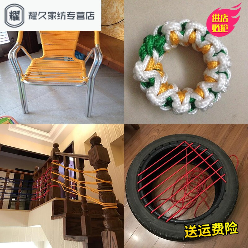 尼龙绳安全绳编织编制彩色捆扎绑晒被晾挂衣床帘窗帘蚊帐拉绳绳子(请先与客服确认再下单)