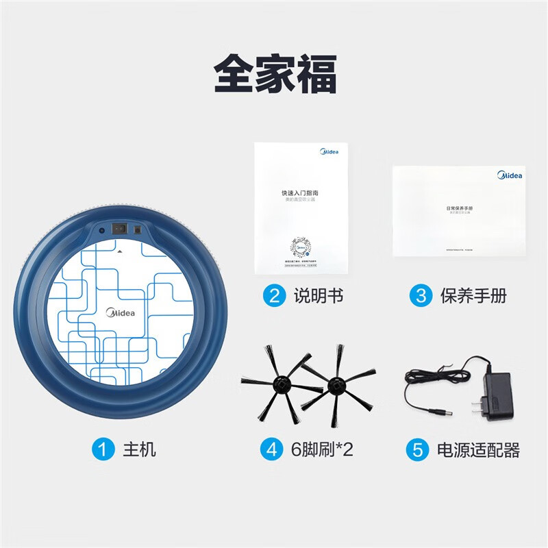 美的(Midea) R1TCN吸扫一体 全自动 智能家用吸尘器家用超薄地宝 洗扫二合一 低噪工作全自动高清大图