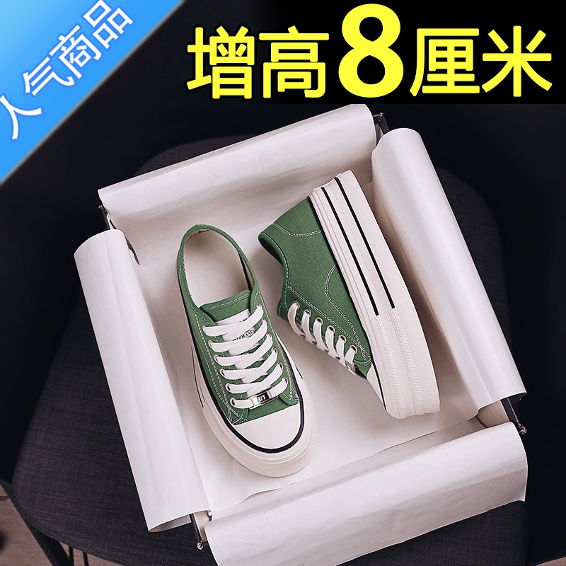 SUNTEK帆布鞋女2023新款夏季板鞋透气厚底松糕鞋休闲小个子内增高女鞋高清大图