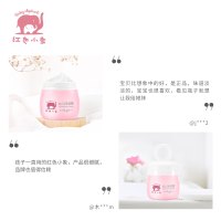 红色小象幼儿保湿霜50g 宝宝倍润补水润肤滋养霜秋冬防干 婴儿面霜 稚嫩宝宝肌母婴幼儿童 护脸