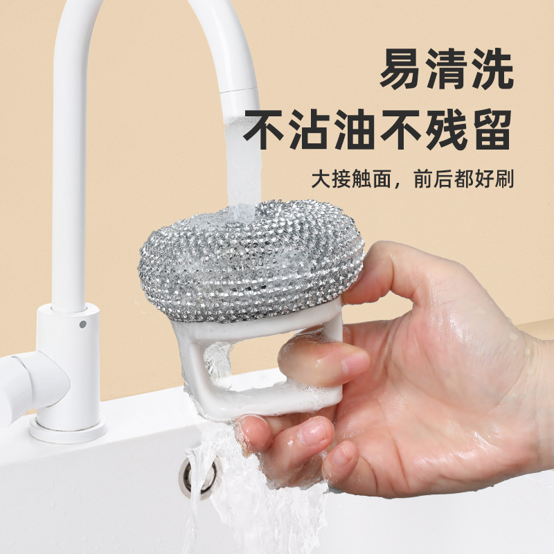好媳妇亮洁清洁球刷(PET球)AGW-5762A-48高清大图