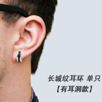 暗黑罗马数字耳环男潮嘻哈无耳洞男生耳夹韩版男士耳扣黑色单只 有耳洞长城纹耳环 单只
