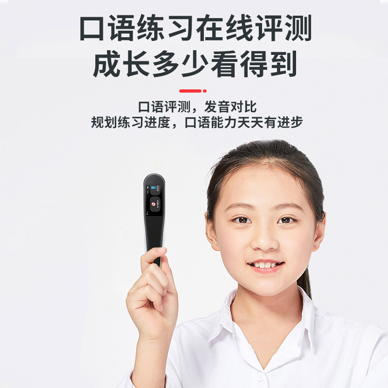 [牛津高阶词典]纽曼N3 8G 黑色词典笔智能英语学习神器便携离线查单词中英文扫读笔点读笔电子词典英语扫描翻译笔