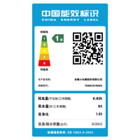 小天鹅（LittleSwan）TG90V61WDG洗衣机滚筒全自动9公斤变频家用大容量金色智能WiFi上排水