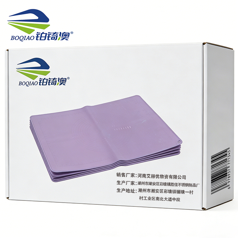 铂锜澳 硅胶揉面垫(颜色可选)/50*70*0.5cm/张高清大图