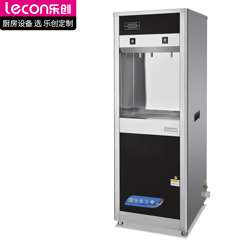 乐创(lecon)开水器商用 220v 全自动开水机学校医院直饮水机温热型节能烧水器 一开一温HK-2H