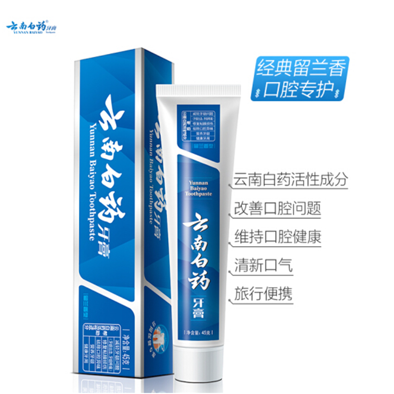 云南白药牙膏 留兰香型45g /支