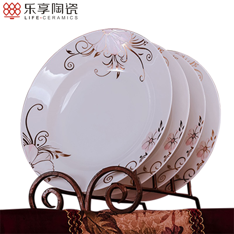乐享 景德镇骨瓷餐具8英寸骨瓷深盘子家用吃饭盘子 汤盘4件装金粉世家