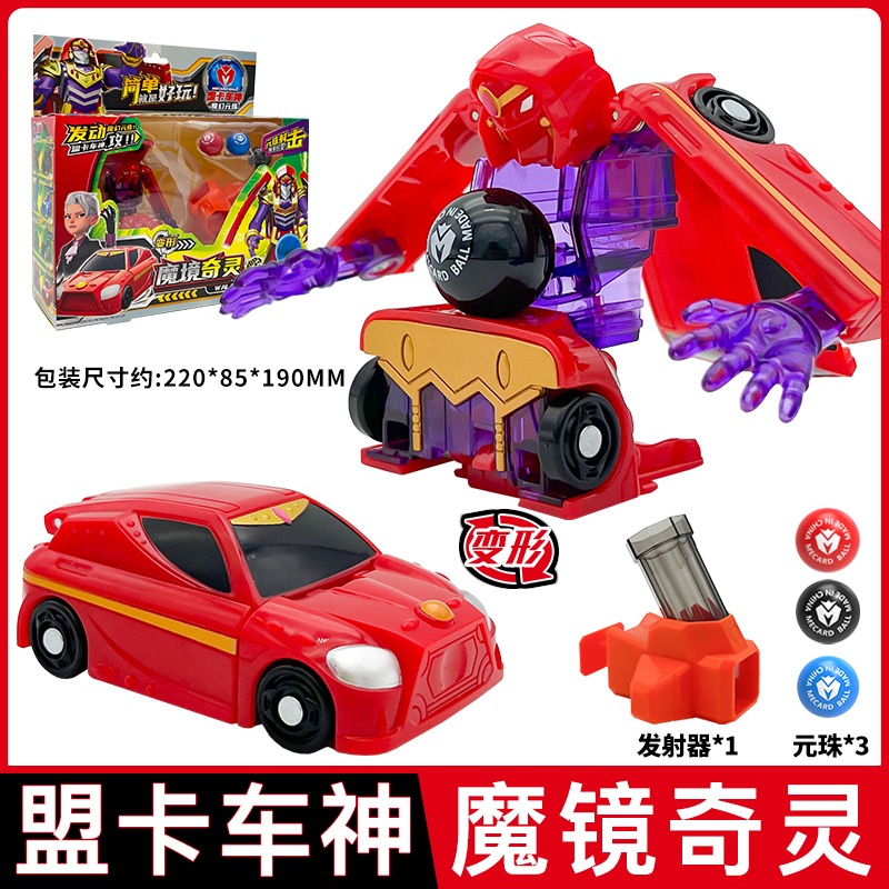 星原小宝2变形合体金刚机器人儿童玩具套装男孩拆装组合星宝机甲战队 6.5寸拼插变形 捷影猫