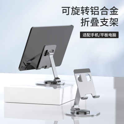 爆款手机支架榜