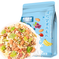 混合坚果燕麦片