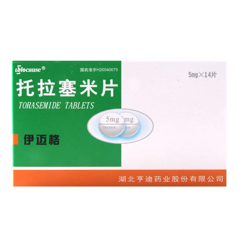 伊迈格 托拉塞米片 5mg*14片/盒