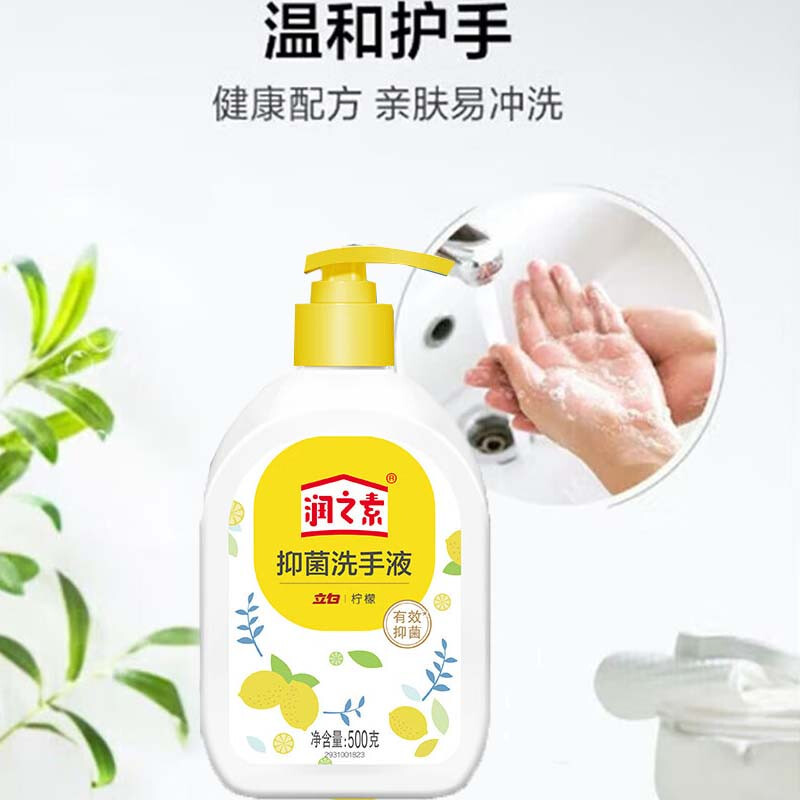 立白冬季甄选清洁洗护套装彩盒装-25DJ264 家居清洁伴手礼高清大图