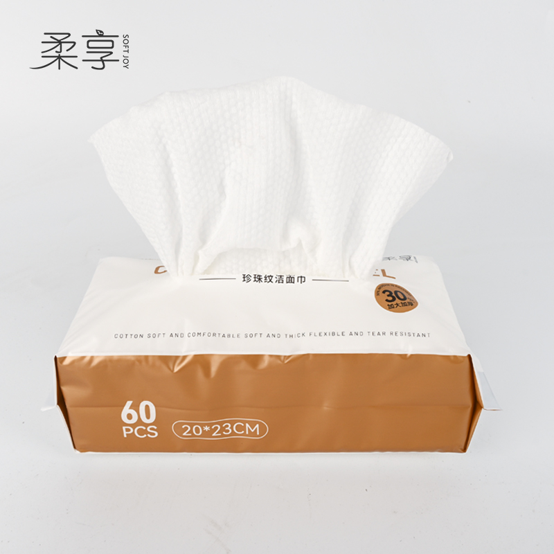柔享(soft joy)一次性洗脸巾0518干湿两用抽取式洁面巾20*23cm 60片