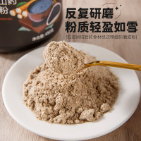 张恒春西洋参山药黑芝麻粉代餐粉瘦身粉无蔗糖高钙谷物膳食粉核桃450g/罐