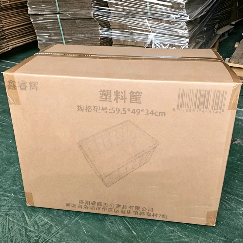 鑫睿辉 塑料筐(颜色可选) 59.5*49*34cm 个高清大图
