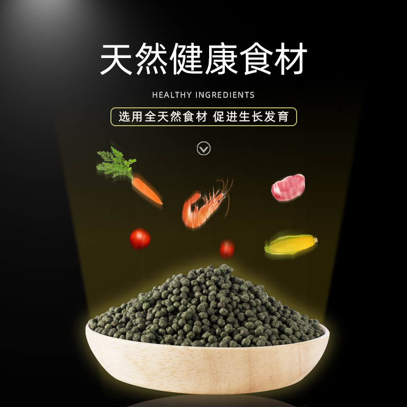 鱼食锦鲤饲料观赏鱼金鱼饲料小颗粒鱼粮高螺旋藻增色不浑水鱼食料高清大图