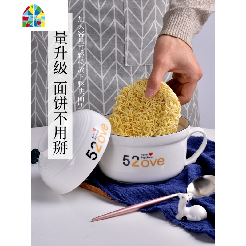 泡面碗单个陶瓷碗带盖学生碗筷套装可微波日式餐具家用大碗吃饭碗 FENGHOU 520(可泡整块泡面)