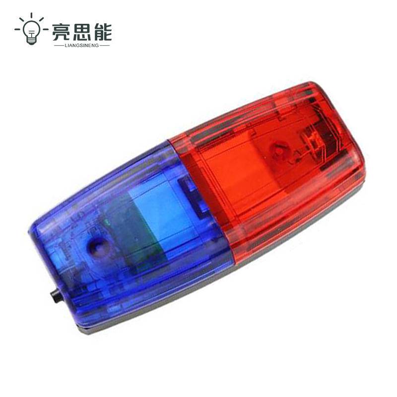 亮思能 LED肩灯 肩夹灯 肩夹式爆闪警示灯 LSN-CA8 个