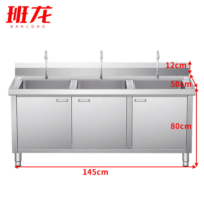 班龙橱柜三池台高清大图