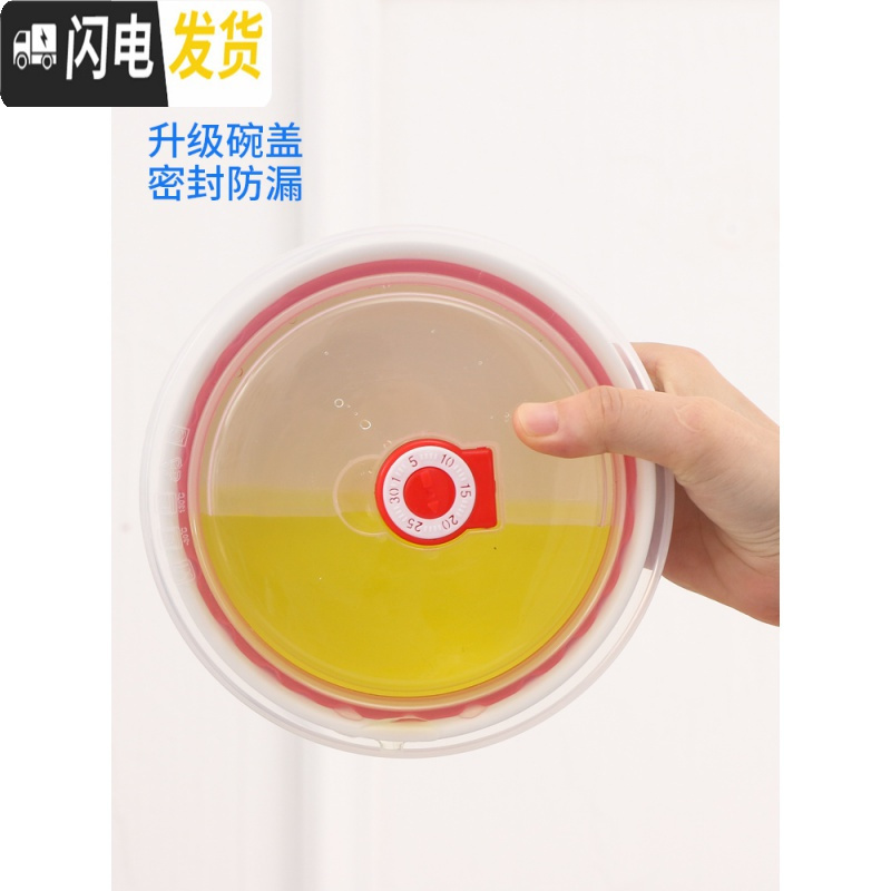 三维工匠保鲜盒可微波炉专用陶瓷碗上班族女饭盒便当盒加热圆形带盖少女心 欢乐世界(小女孩版)