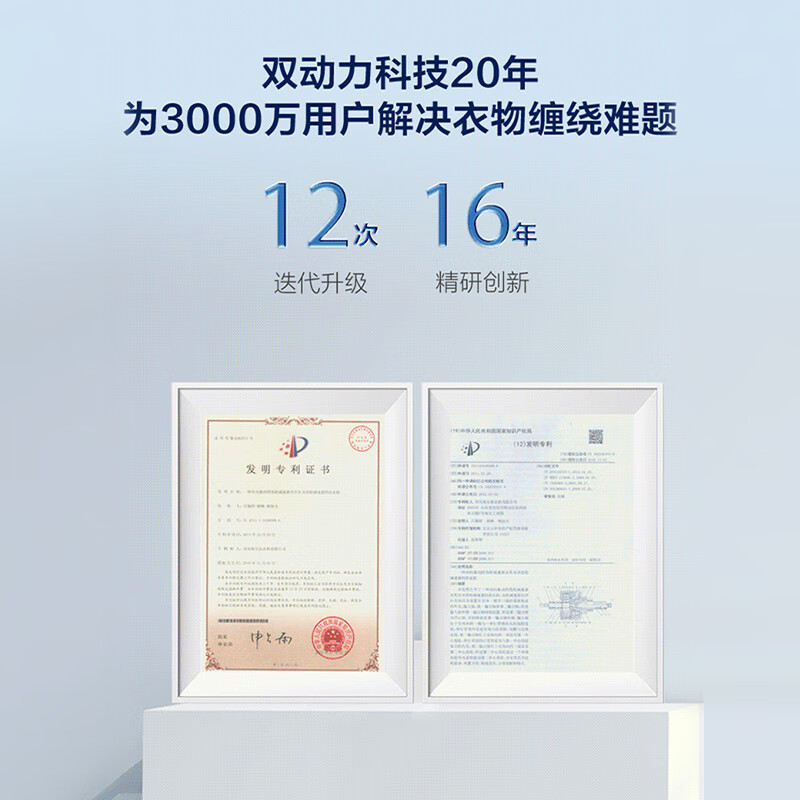 海尔(Haier)10公斤 波轮洗衣机 变频全自动 双动力系列 晶彩触控大屏 高洗净比 玻璃盖XQS100-BZ556