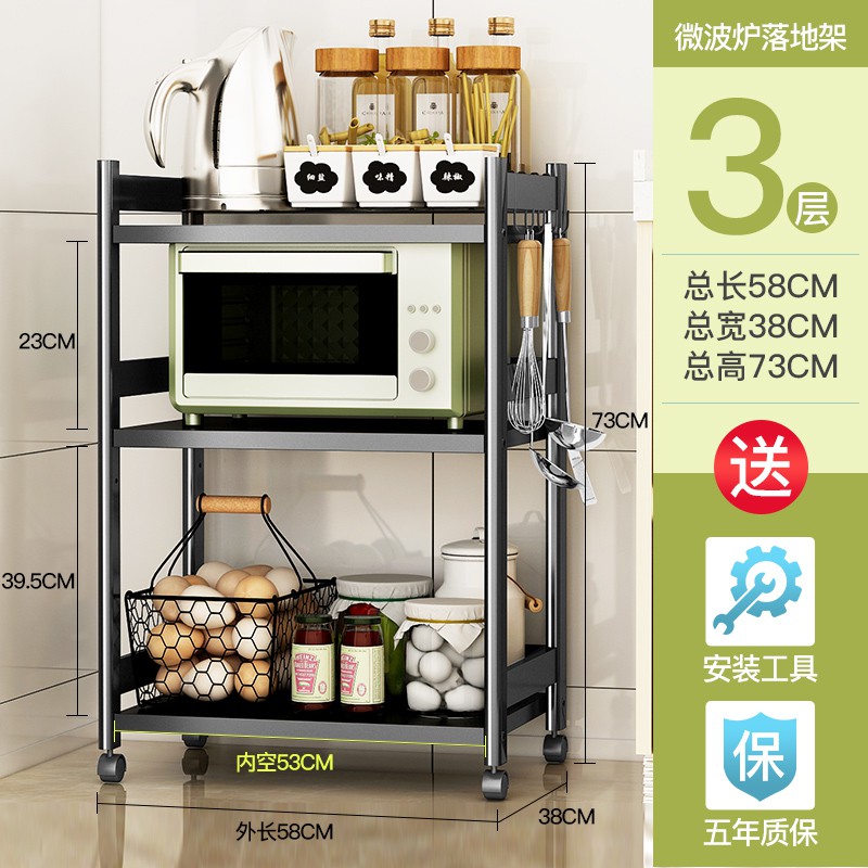 微波炉架烤箱厨房置物架放锅盆架子用品家用大全收纳架夹缝架落地收纳层架 三维工匠高清大图