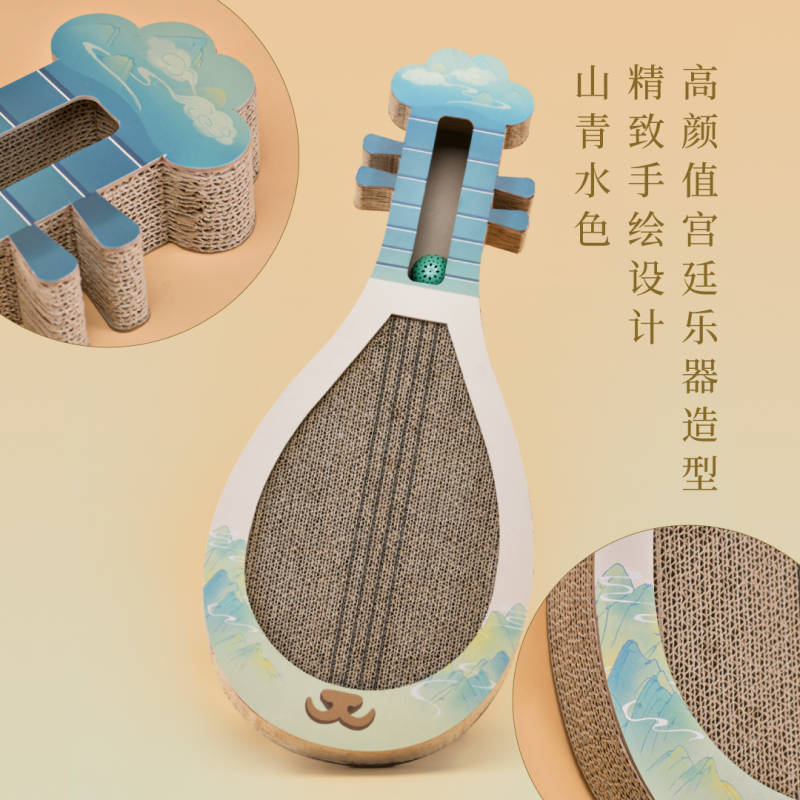 [一拾吾]中国风 琵琶猫抓板(普通版) 瓦楞纸猫抓盒猫抓板玩具1.5kg