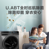 小天鹅 (LittleSwan)超微净泡水魔方 10公斤滚筒 洗衣机全自动 超薄机身 彩屏智投TG100V89MUIT
